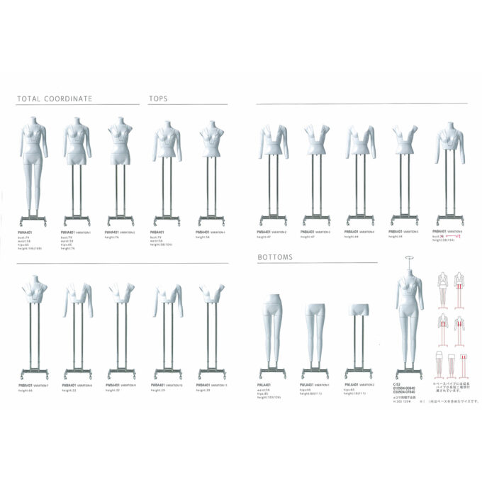 e-COMMERCE : マネキン PWHA401