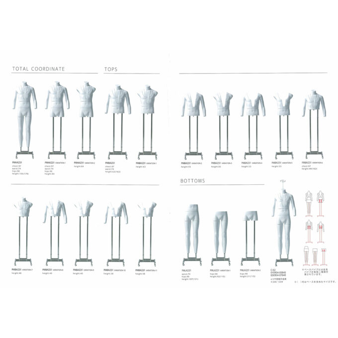 e-COMMERCE : マネキン PMHA231