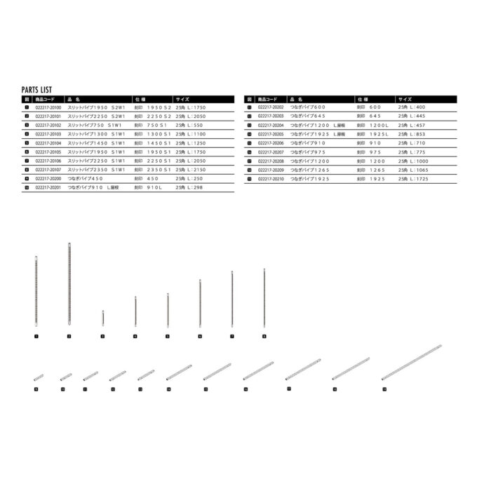 SPICE HOUSE : Model-052