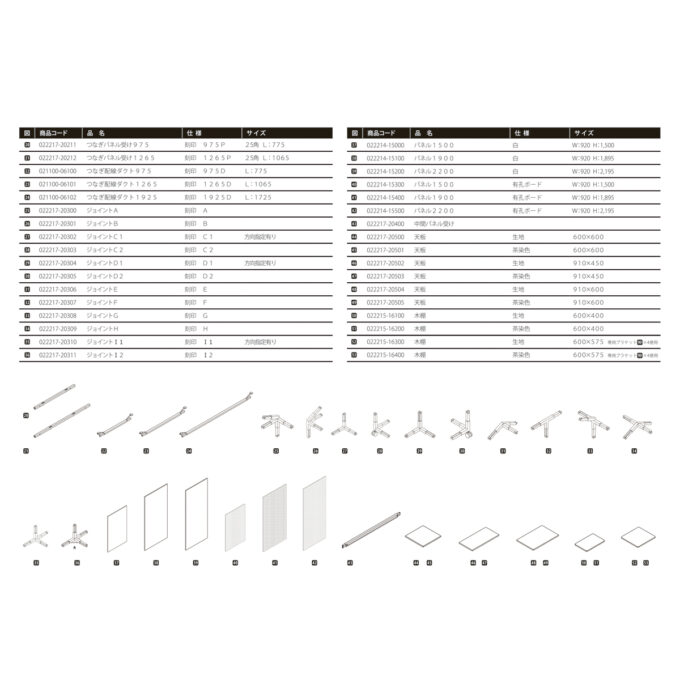 SPICE HOUSE : Model-052