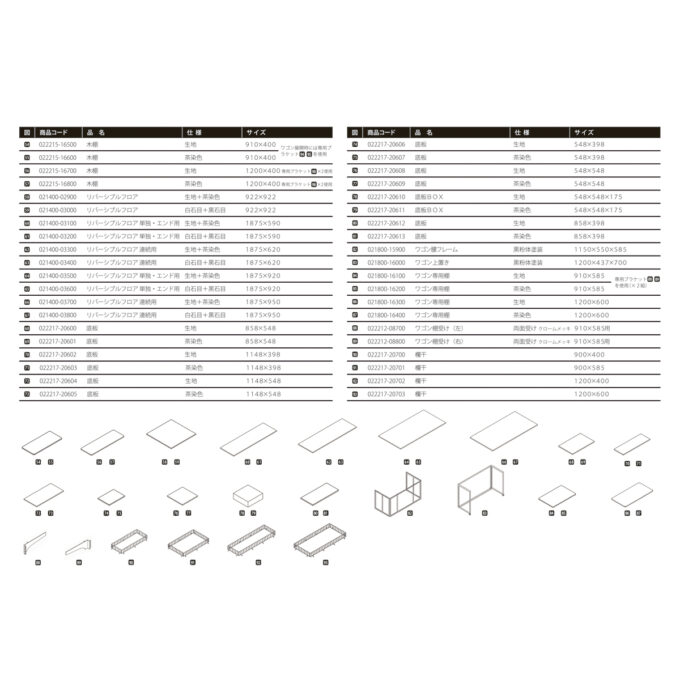 SPICE HOUSE : Model-052