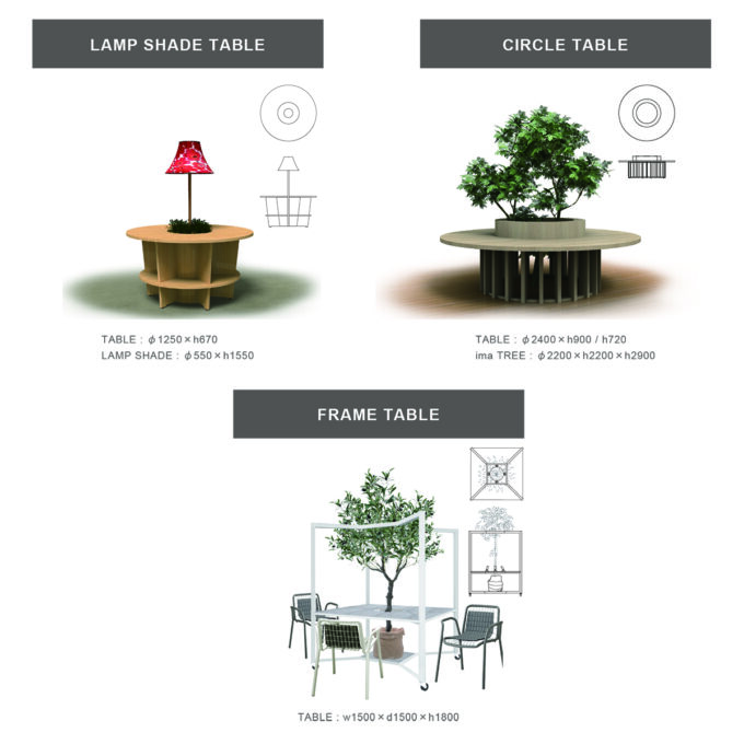 FROMFORM : LAMP SHADE TABLE