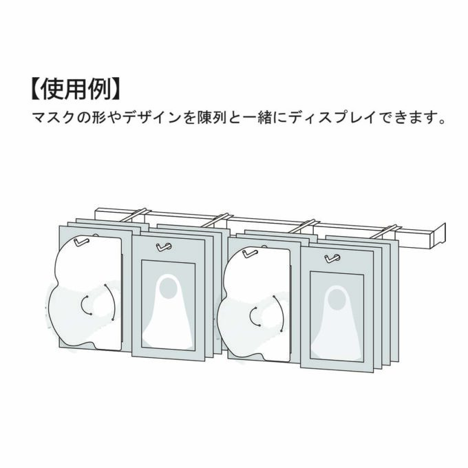 Mask Display Tools : マスクディスプレイ フェイスシルエットタイプ 5個セット MD-01