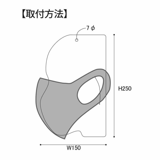 Mask Display Tools : マスクディスプレイ フェイスシルエットタイプ 5個セット MD-01