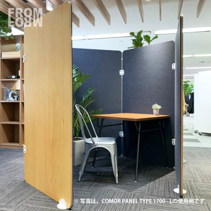 FROMFORM : COMOR PANEL H1700 TYPE - L / Green