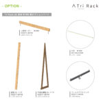 Tri Rack : MODEL-A - カタログ | パールイデア
