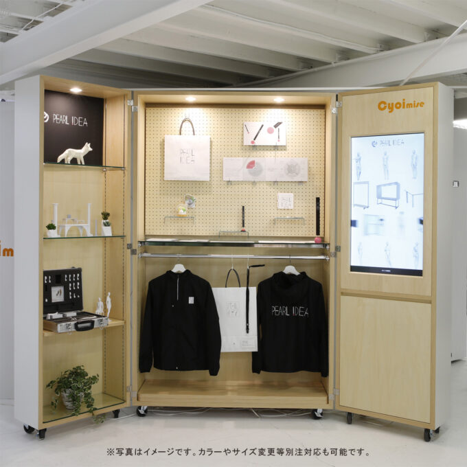 Cyoi mise : ECコネクト無人店舗 チョイミセ TYPE BIG