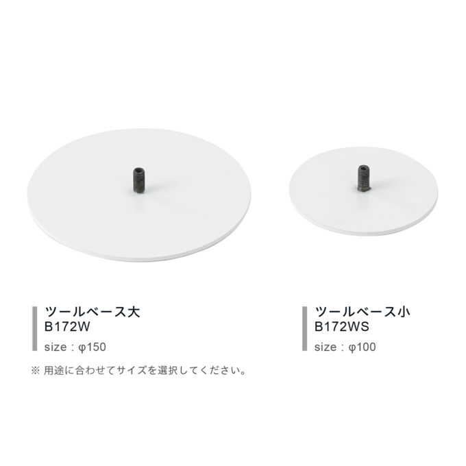 Neue accessory : ハンドツールW4 PWT030W4-R+B172W