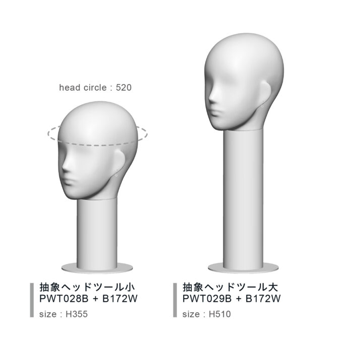 Neue accessory : 抽象ヘッドツール小PWT028B+B172W