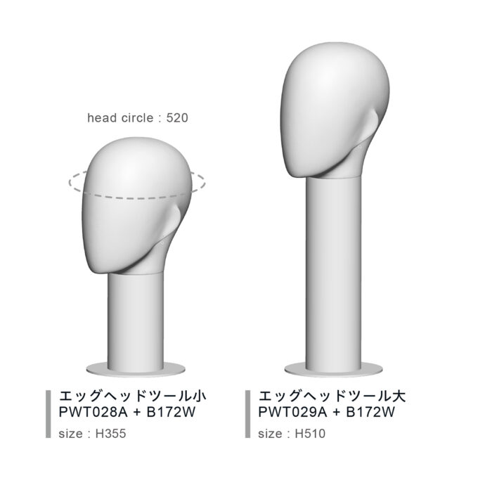 Neue accessory : エッグヘッドツール小PWT028A+B172W