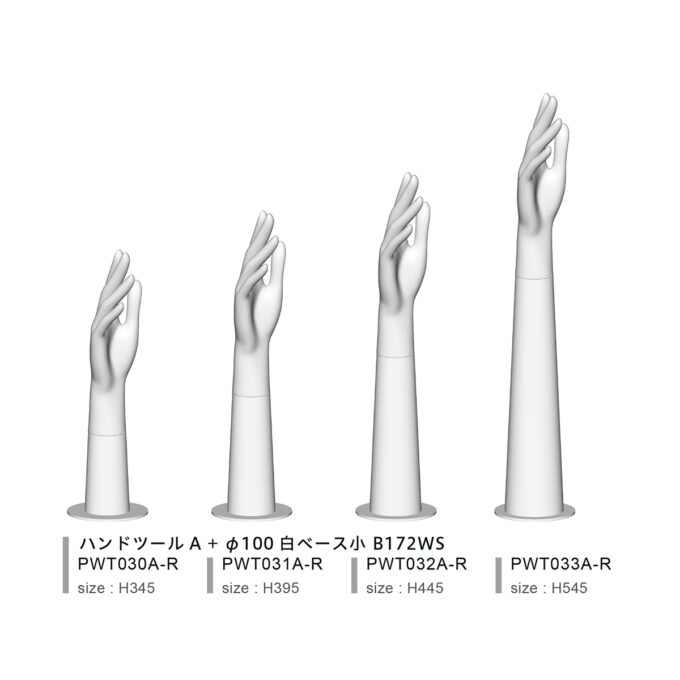 Neue accessory : ハンドツールA PWT030A-R+B172WS