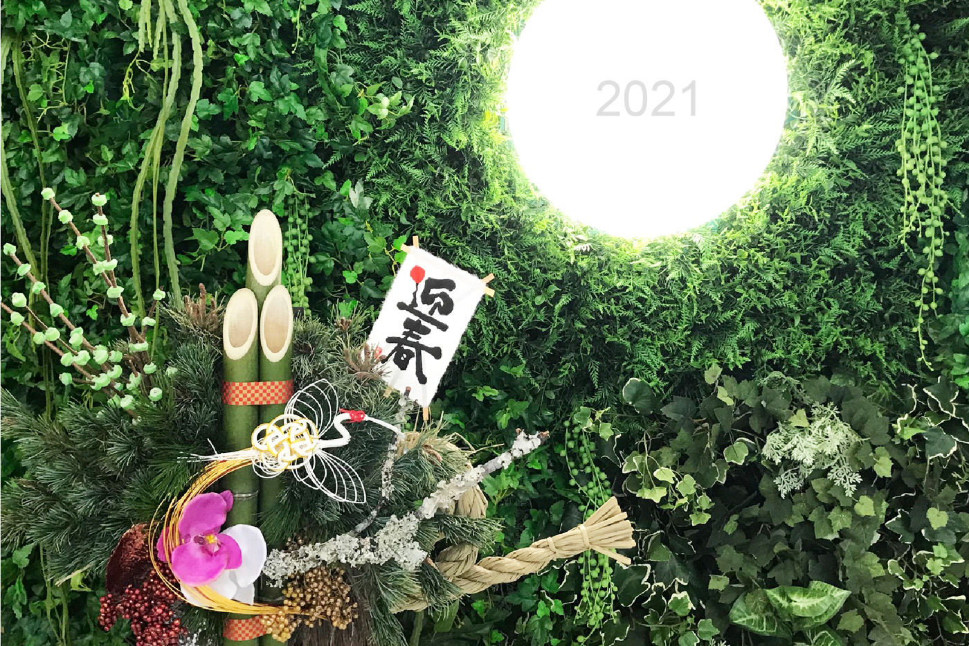 空間デザインの視点でみる 21年に注目の3つのポイント Pearly Days パーリィデイズ 空間デザインの視点でみる 21年に注目の3つのポイント Pearly Days パーリィデイズ