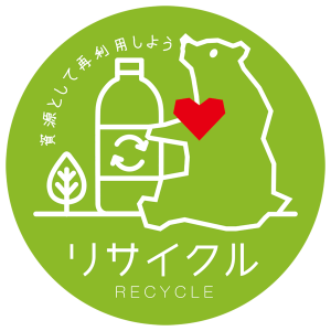 recycle