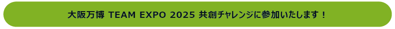 スクリーンショット 2022-11-29 11.52.52