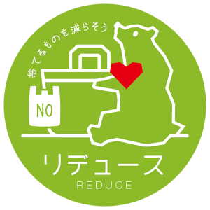 reduce