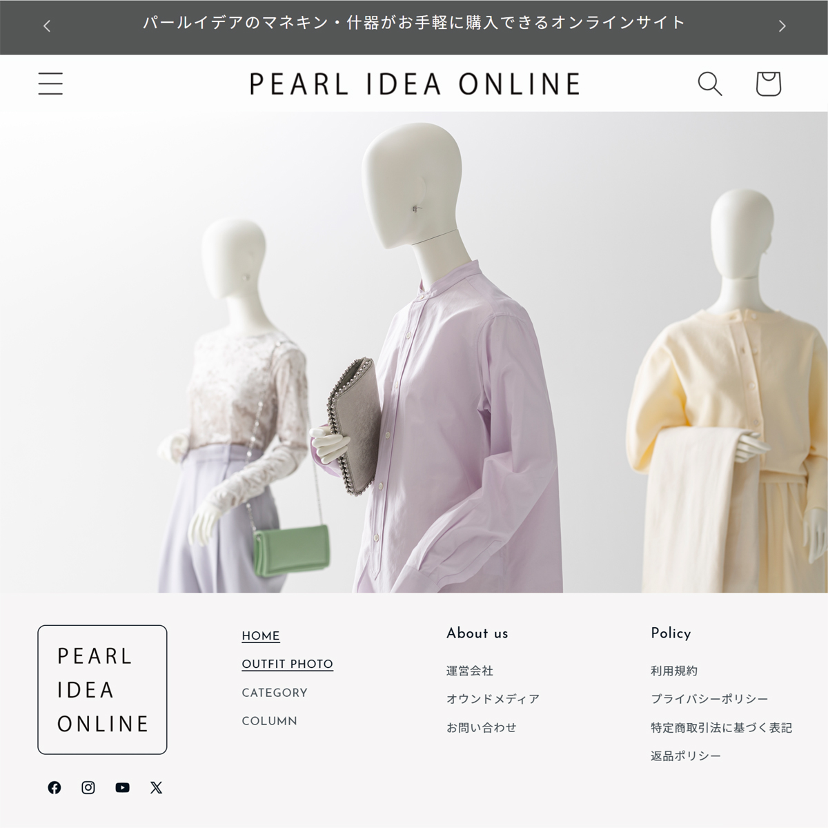 PEARL IDEA ONLINE1
